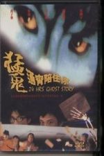 Watch 24 Hours Ghost Story Zmovies