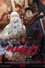 Watch Berserk: The Golden Age Arc I - The Egg of the King Zmovies