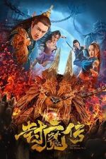 Watch Legend of the Demon Seal Zmovies