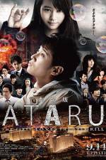 Watch Ataru: The First Love & the Last Kill Zmovies