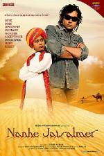 Watch Nanhe Jaisalmer A Dream Come True Zmovies