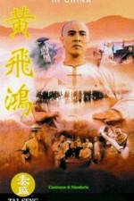 Watch once upon a time in china (Wong Fei Hung) Zmovies