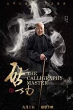 Watch The Calligraphy Master Zmovies