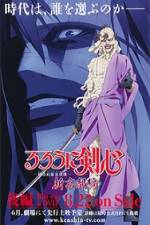 Watch Rurouni Kenshin  Shin Kyoto Hen Zmovies
