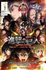 Watch Attack on Titan The Wings of Freedom Zmovies