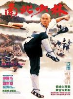 Watch Martial Arts of Shaolin Zmovies