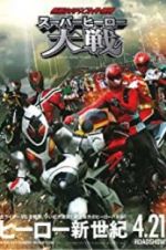 Watch Super Hero War: Kamen Rider vs. Super Sentai Zmovies