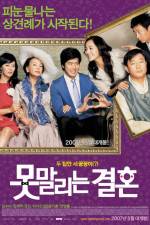 Watch Unstoppable Marriage Zmovies