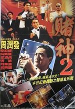 Watch The Return of the God of Gamblers Zmovies