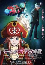 Watch Bodacious Space Pirates: Abyss of Hyperspace Zmovies