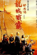 Watch Once Upon a Time in China V Zmovies