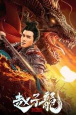 Watch God of War: Zhao Zilong Zmovies