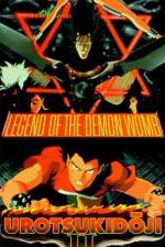 Watch Urotsukidji II: Legend of the Demon Womb Zmovies