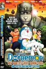 Watch Doraemon: New Nobita's Great Demon-Peko and the Exploration Party of Five Zmovies