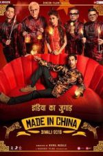 Watch Made in China Zmovies