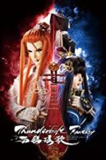 Watch Thunderbolt Fantasy: Bewitching Melody of the West Zmovies