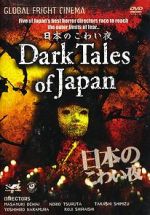 Watch Dark Tales of Japan Zmovies