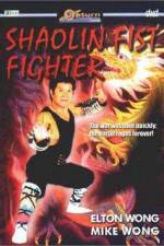 Watch Shaolin Fist Fighter Zmovies