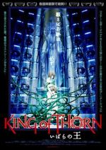 Watch King of Thorn Zmovies