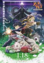 Watch Made in Abyss: Wandering Twilight Zmovies