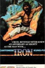 Watch Canton Iron Kung Fu Zmovies