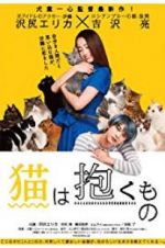 Watch The Cat in Their Arms Zmovies