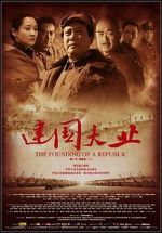 Watch The Founding of a Republic Zmovies
