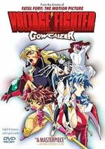 Watch Voltage Fighter Gowcaizer 0123movies