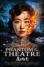 Watch Phantom of the Theatre Zmovies