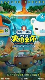 Watch Octonauts: The Ring of Fire Zmovies