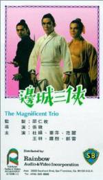 Watch The Magnificent Trio Zmovies