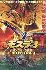 Watch Rebirth of Mothra III Zmovies