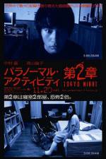 Watch Paranormal Activity 2 Tokyo Night Zmovies
