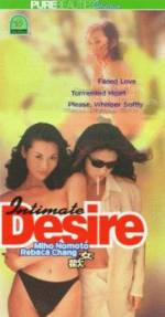 Watch Intimate Desire Zmovies