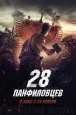 Watch Panfilov\'s 28 Men Zmovies