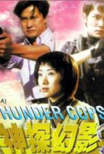 Watch Thunder Cops Zmovies