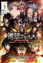Watch Attack on Titan: The Wings of Freedom Zmovies