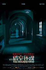 Watch The Haunting Lover Zmovies