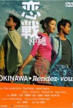 Watch Okinawa Rendez-vous Zmovies