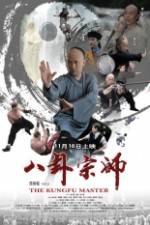 Watch The the KungFu Master Zmovies