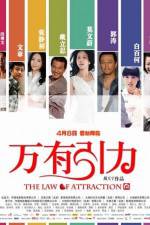 Watch The Law Of Attraction Zmovies