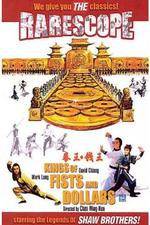 Watch King of Fists and Dollars Zmovies