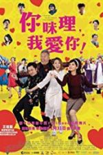 Watch I Love You, You\'re Perfect, Now Change! Zmovies