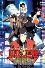Watch Lupin the 3rd - Memories of the Flame: Tokyo Crisis Zmovies