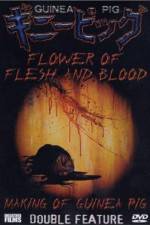 Watch Flowers of Flesh and Blood (Gini piggu 2: Chiniku no hana) Zmovies