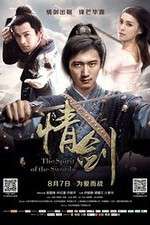 Watch The Spirit of the Swords Zmovies