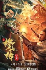 Watch Xiu xian chuan: Lian jian Zmovies