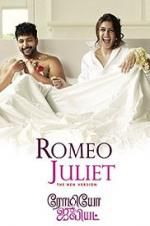 Watch Romeo Juliet Zmovies
