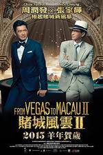 Watch From Vegas to Macau II Zmovies