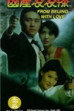 Watch From Beijing With Love Zmovies